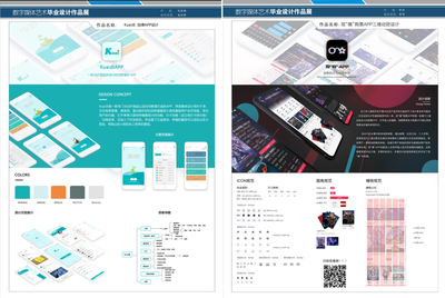 数字媒体艺术 当技术赋权艺术，设计服务的新维度